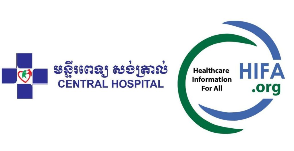 Central Hospital - HIFA